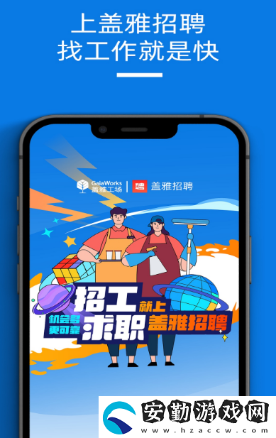日結(jié)零工app有哪些?真實的日結(jié)零工軟件推薦