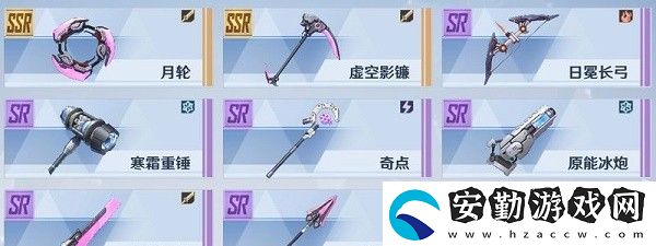 幻塔抽到重復武器怎么辦