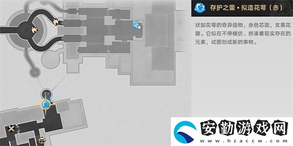 崩壞星穹鐵道2.1秘密派對(duì)成就怎么獲得