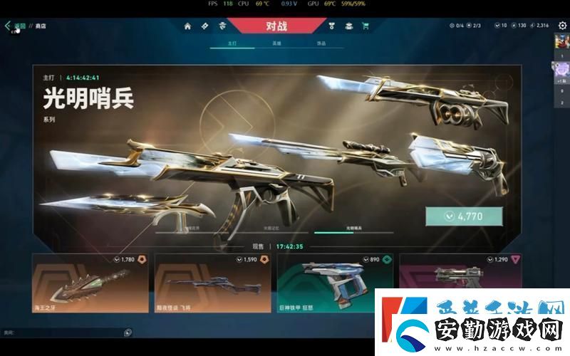 哨兵護(hù)航