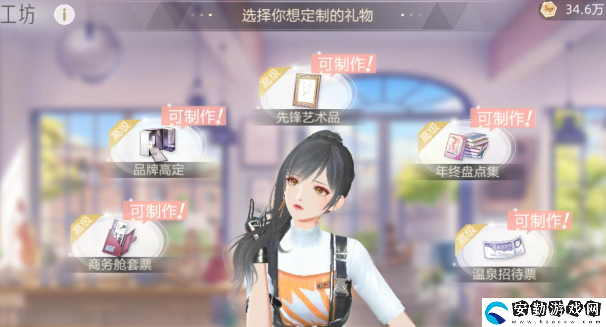 絕對(duì)演繹好感度怎么提升