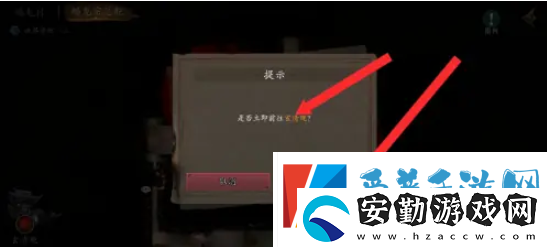 無(wú)盡噩夢(mèng)6捕盜行紀(jì)如何到玄清觀