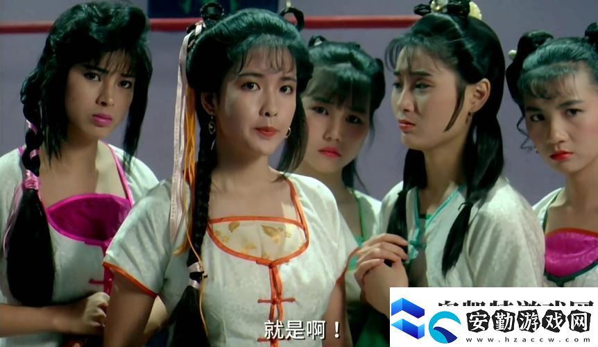 重返妖界