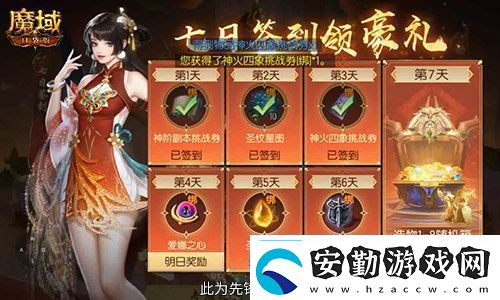 今日公測！魔域口袋版十周年慶典盛大開啟！