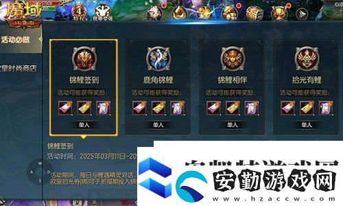 持續(xù)一整月！魔域口袋版全民歐皇十周年特別版