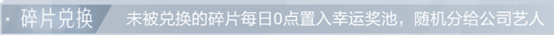 絕對(duì)演繹面具碎片怎么獲得