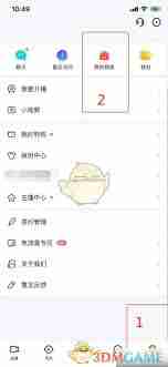 yy語音如何開啟麥克風(fēng)手機yy開麥步驟指南