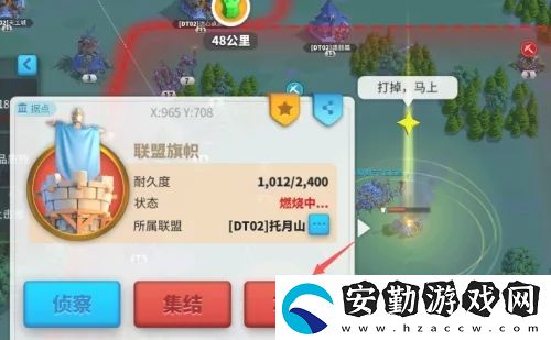 萬(wàn)國(guó)覺醒怎么拆聯(lián)盟旗幟
