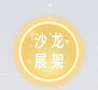 絕對(duì)演繹面具碎片怎么獲得