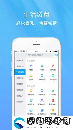智慧寧鄉(xiāng)學(xué)生登錄平臺(tái)入口