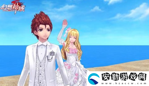 幻想神域怎么結(jié)婚