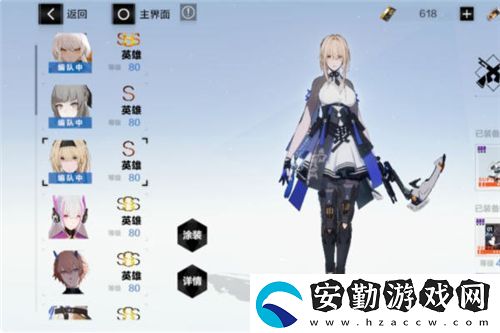 戰(zhàn)雙帕彌什比安卡真理意識(shí)怎么搭配