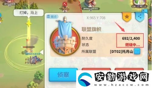 萬(wàn)國(guó)覺醒怎么拆聯(lián)盟旗幟