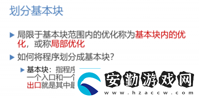 一前一后三個(gè)人過(guò)程怎么寫(xiě)