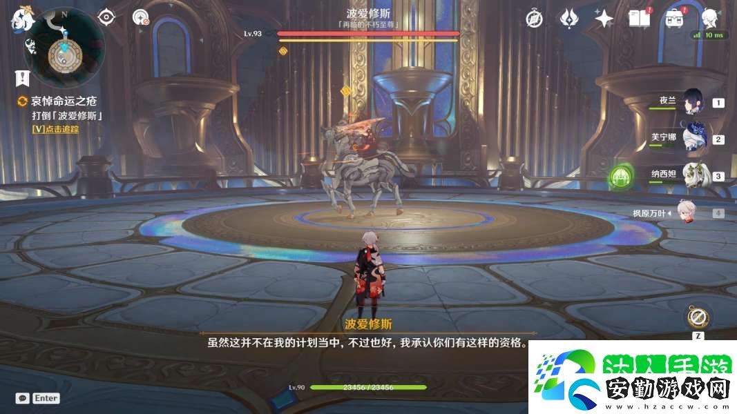 原神安魂曲哀悼命運之瘡任務(wù)攻略