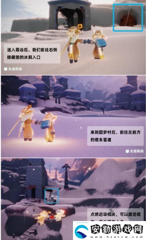 光遇拍立得拍照功能使用攻略