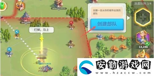 萬(wàn)國(guó)覺醒怎么拆聯(lián)盟旗幟