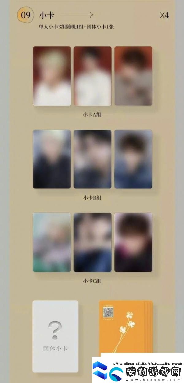TFBOYS十年紀念專輯配置有哪些