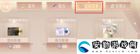 絕對(duì)演繹面具碎片怎么獲得