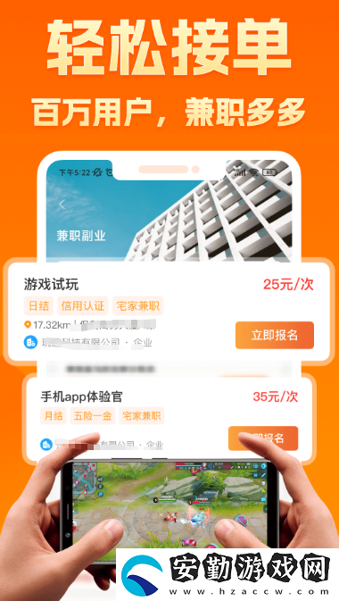 日結(jié)零工app有哪些?真實的日結(jié)零工軟件推薦