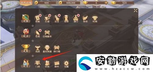 悟空傳手游怎么創(chuàng)建門(mén)派