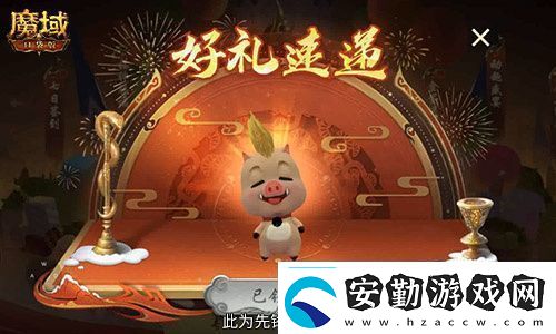 今日公測！魔域口袋版十周年慶典盛大開啟！
