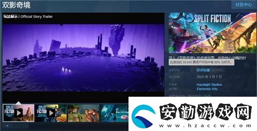 中國玩家全球首通雙影奇境隱藏關！制作人認證