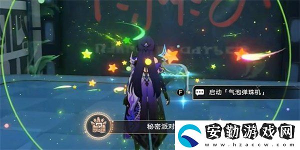 崩壞星穹鐵道2.1秘密派對(duì)成就怎么獲得