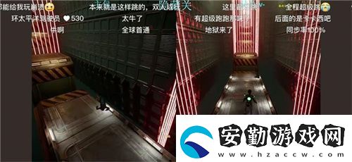 中國玩家全球首通雙影奇境隱藏關！制作人認證