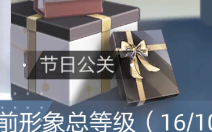 絕對(duì)演繹面具碎片怎么獲得