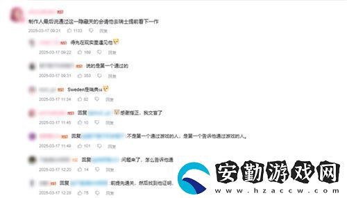 中國玩家全球首通雙影奇境隱藏關！制作人認證