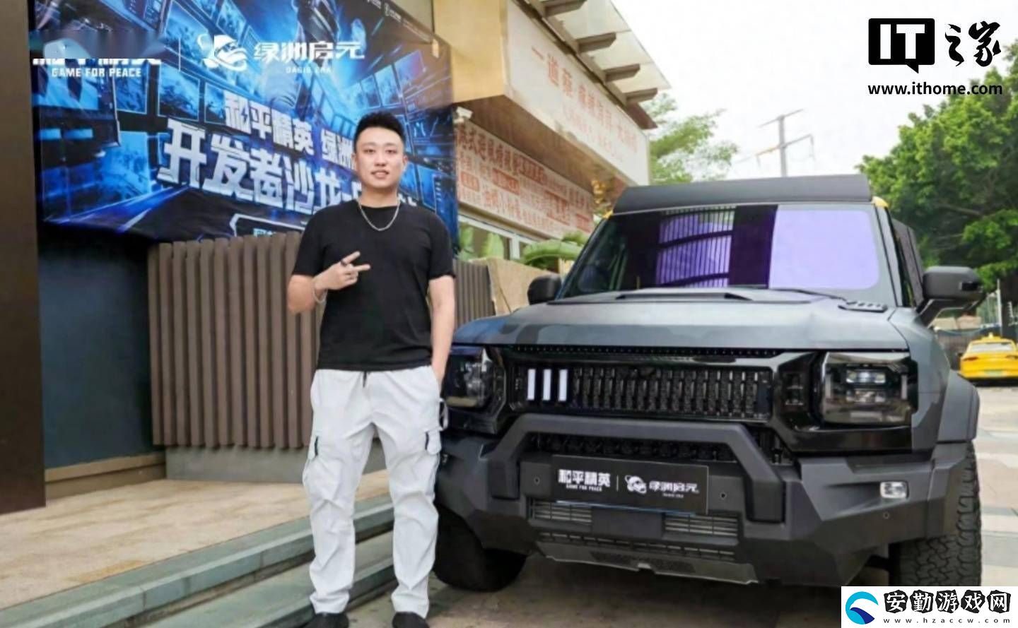 捷途JMK旅行者和平精英聯(lián)動版正式交付