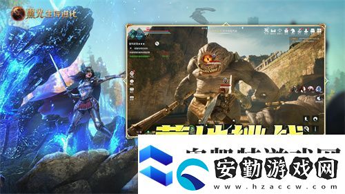黑光生存進(jìn)化今日公測(cè)！虛幻5魔幻生存全新紀(jì)元開(kāi)啟