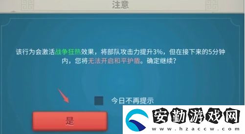 萬(wàn)國(guó)覺醒怎么拆聯(lián)盟旗幟