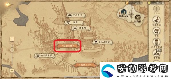 西弗勒斯斯內(nèi)普教授的作業(yè)總是讓人頭疼無比拼圖尋寶攻略
