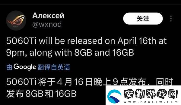 英偉達RTX