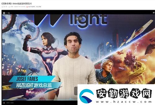 中國玩家全球首通雙影奇境隱藏關！制作人認證