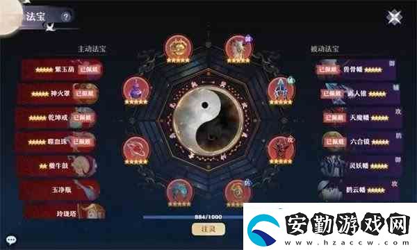夢(mèng)幻新誅仙鬼王宗指南