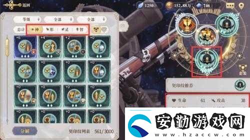 幻書啟世錄村正妙法逆天了嗎契印適配全解析！