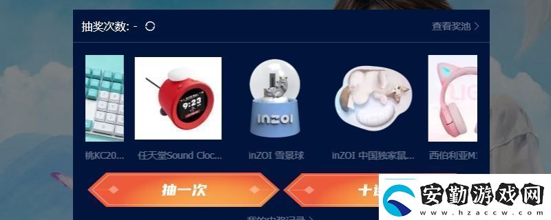 inZOI雪景球領(lǐng)取方法介紹