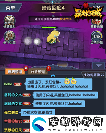 新版本跨服暢聊