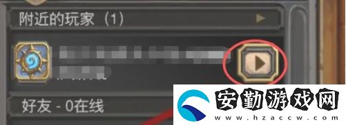 爐石傳說怎么和好友對戰(zhàn)