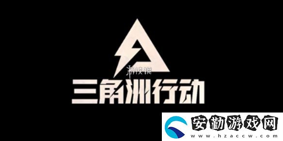 三角洲行動s3絕版物品有哪些