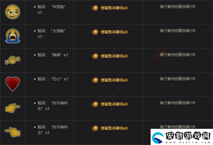 坦克世界愚人節(jié)特惠