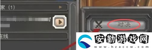 爐石傳說怎么和好友對戰(zhàn)