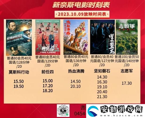 大地資源電影中文在線觀看
