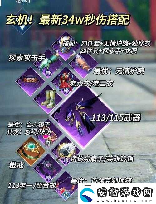 終焉誓約沉著暴怒符文絕了！手殘黨也能3分鐘看懂的暴擊神技