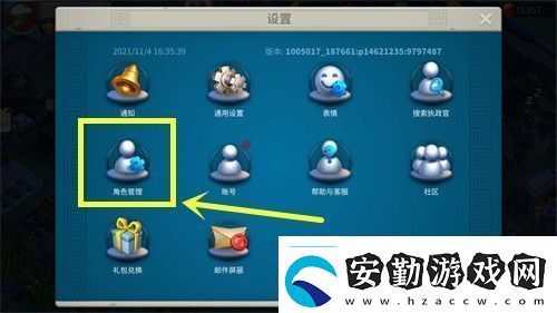萬(wàn)國(guó)覺(jué)醒怎么切換賬號(hào)賬號(hào)切換方法