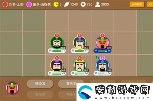 三國時代2劉備開局怎么玩