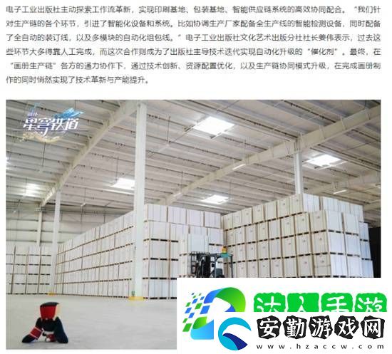 售價(jià)兩億的紀(jì)念畫冊